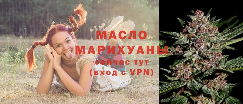 Купить наркоту Разумное АМФЕТАМИН  Марихуана  Меф мяу мяу  ГАШ 