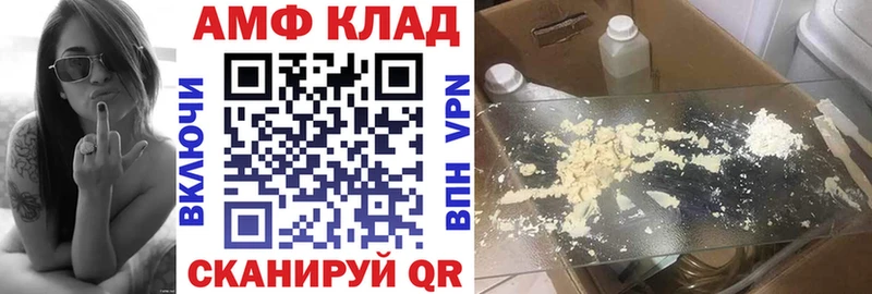 АМФЕТАМИН 98%  Разумное 