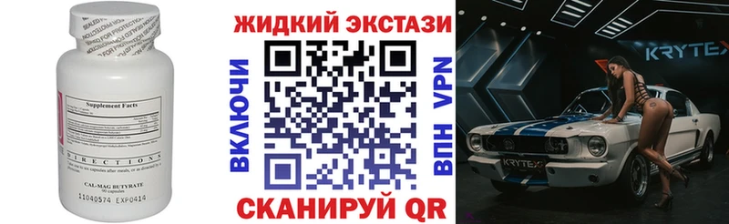 БУТИРАТ BDO 33%  ОМГ ОМГ как войти  Разумное 