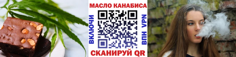 купить наркотик  Разумное  Cannafood марихуана 