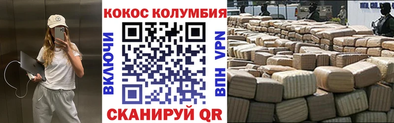 КОКАИН VHQ  Разумное 
