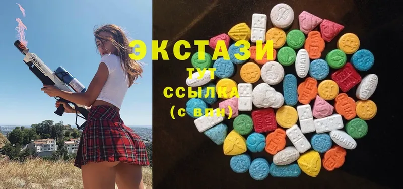 Ecstasy 280 MDMA  Разумное 