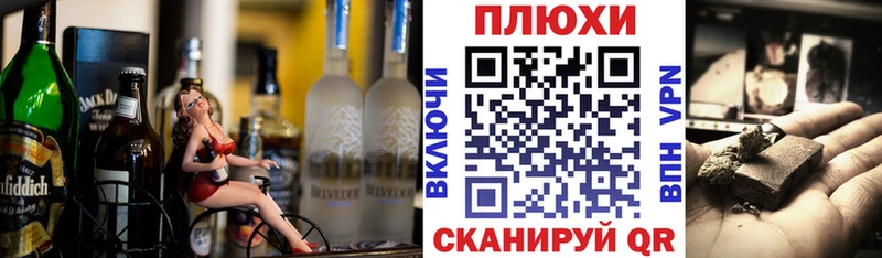 ГАШ ice o lator  сколько стоит  Разумное 