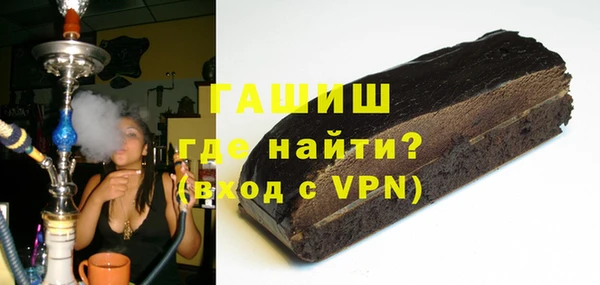 спайс Осташков