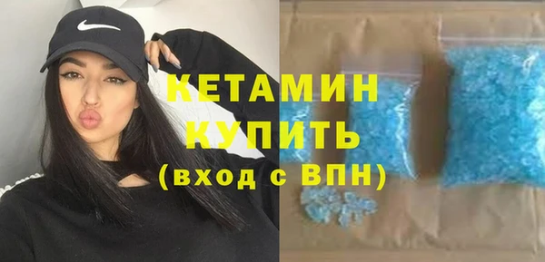 кокаин Нязепетровск