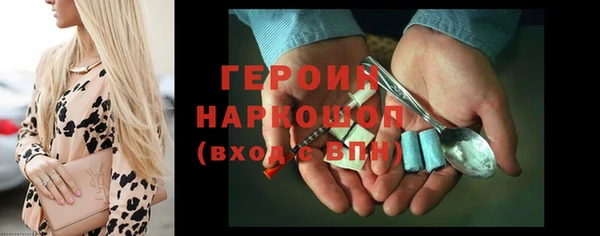 кокаин Нязепетровск