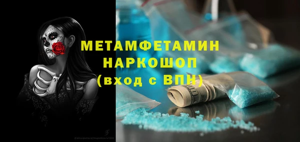 СК Осинники