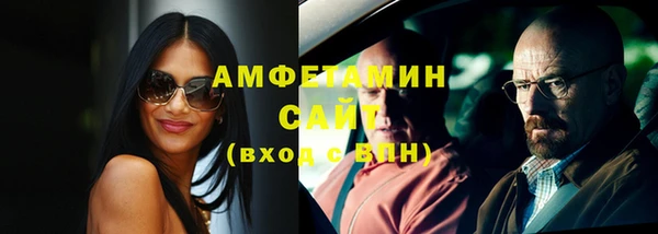 кокаин Нязепетровск