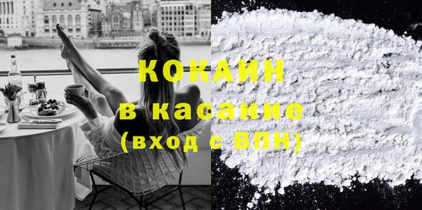 кокаин Нязепетровск