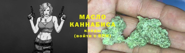 метамфетамин Верея