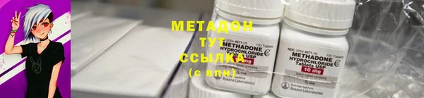 кокаин Нязепетровск