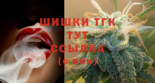 амфетамин Вязьма