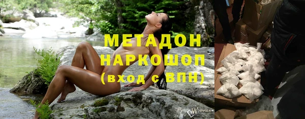 кокаин Нязепетровск