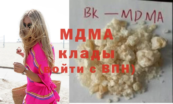 кокаин Нязепетровск