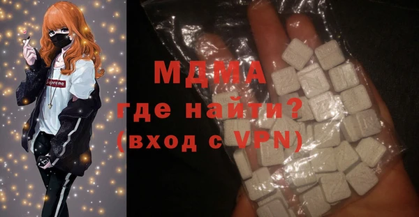 каннабис Одинцово