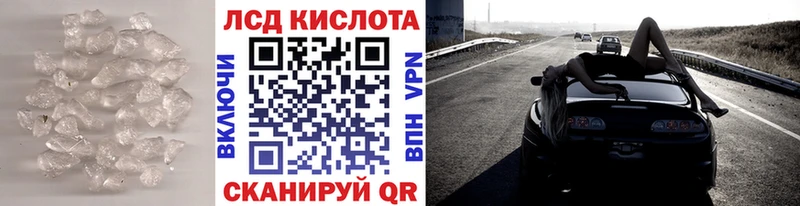 Лсд 25 экстази кислота  Разумное 