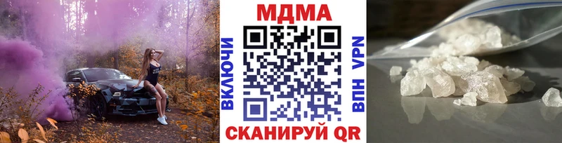 МДМА молли  цена   Разумное 
