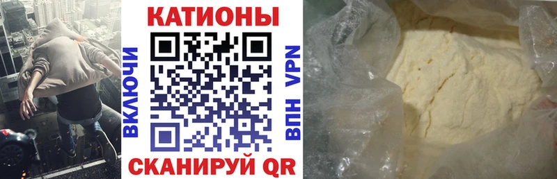 продажа наркотиков  гидра вход  Мефедрон мука  Разумное 