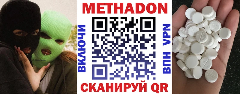 МЕТАДОН мёд Разумное